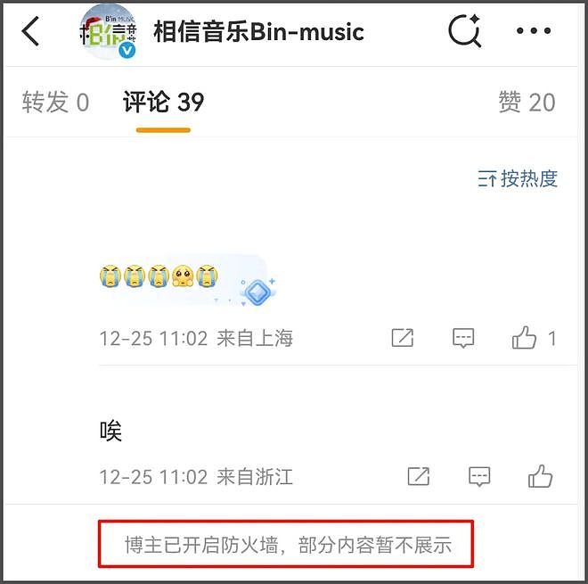 五月天立场再遭质疑!朱孝天称他们拒绝统一声明,还往海外洗钱(组图) - 8