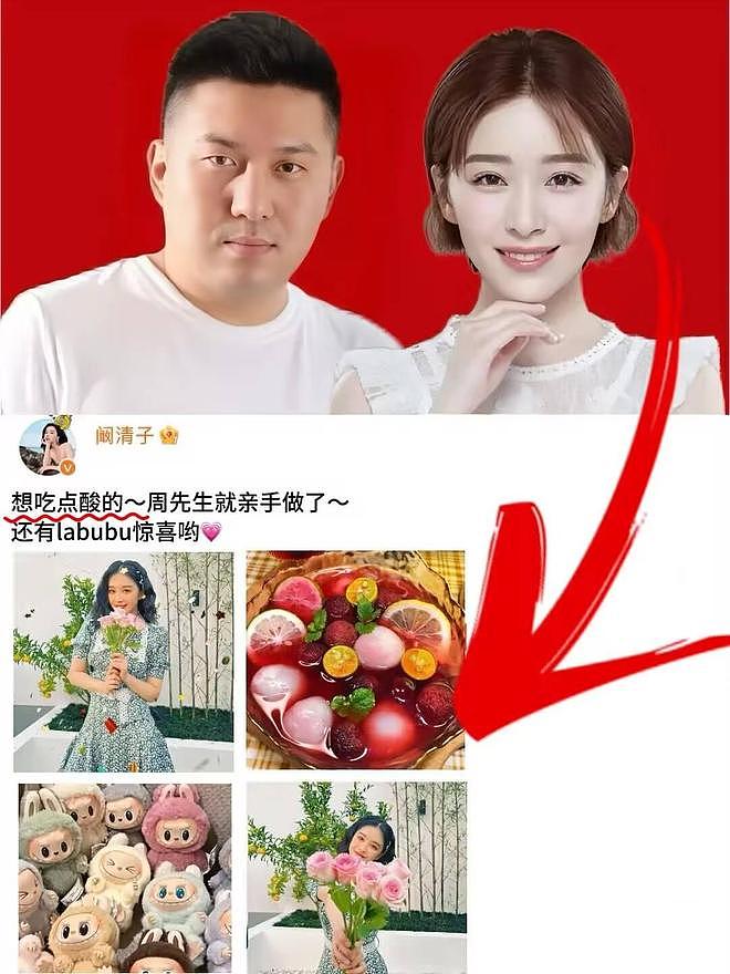 演都不演了!阚清子被曝生女后,恶心的事情发生了,还不止一件(组图) - 11