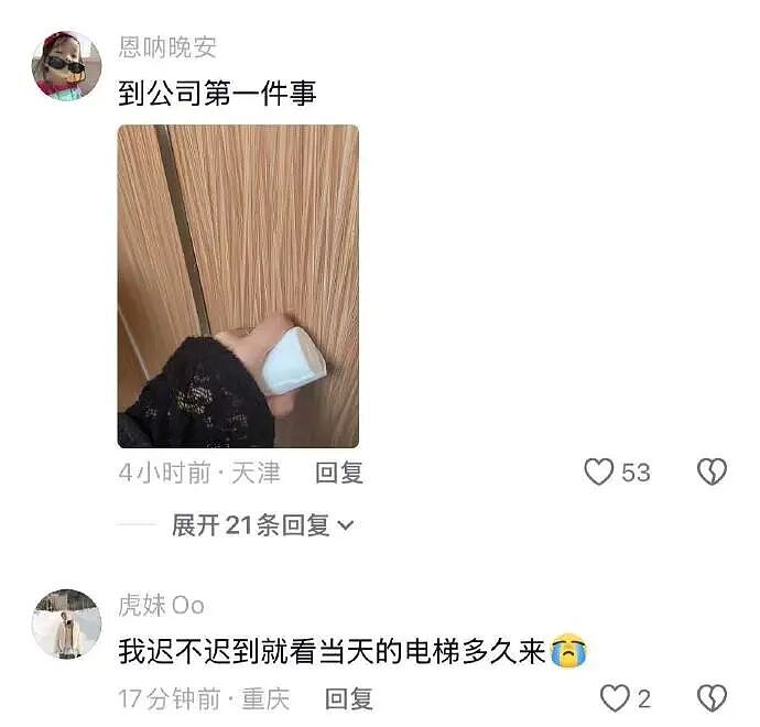 【爆笑】男同事帮我介绍男朋友，结果是个60多岁的老头？网友笑疯：这发展猝不及防（视频/组图） - 49
