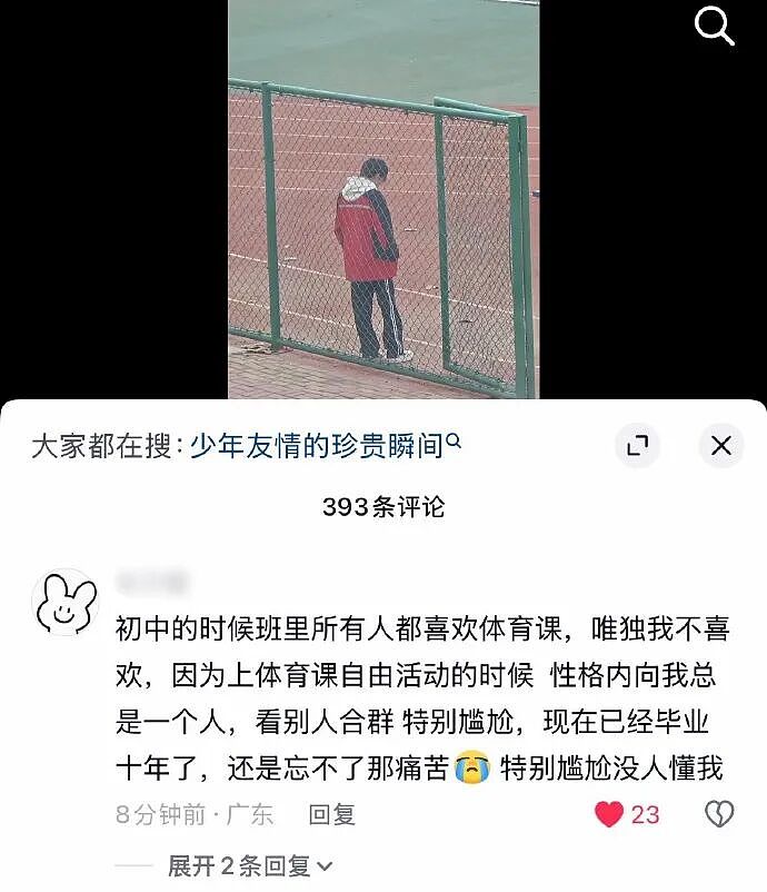 【爆笑】男同事帮我介绍男朋友，结果是个60多岁的老头？网友笑疯：这发展猝不及防（视频/组图） - 71