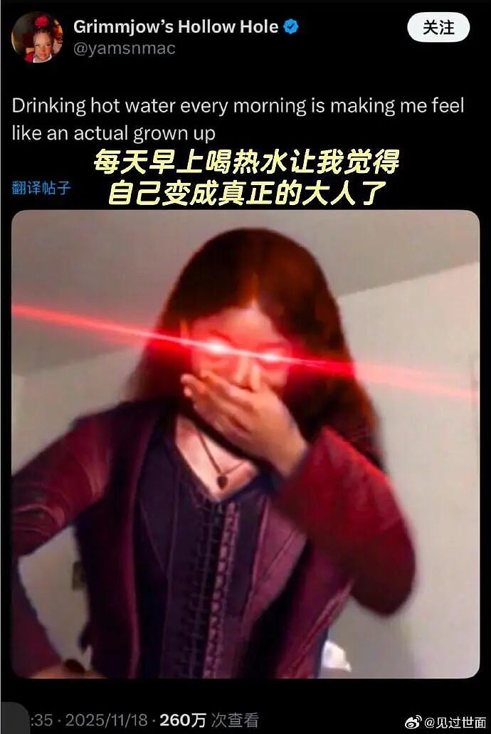 【爆笑】男同事帮我介绍男朋友，结果是个60多岁的老头？网友笑疯：这发展猝不及防（视频/组图） - 21