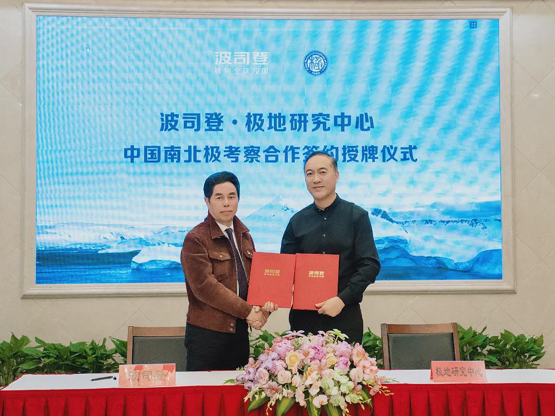 波司登又搞事!复刻“雪龙2”号破冰船,它还有啥做不出来(组图) - 27