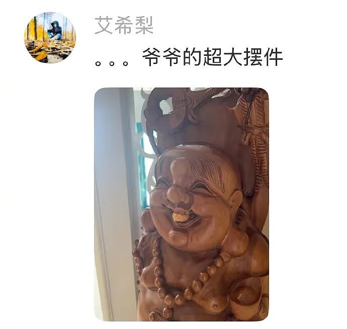 【爆笑】男同事帮我介绍男朋友，结果是个60多岁的老头？网友笑疯：这发展猝不及防（视频/组图） - 70