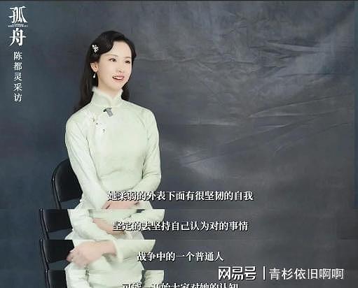 人民日报力挺!陈都灵让“文盲”明星无地自容,郝蕾的话一针见血(组图) - 15