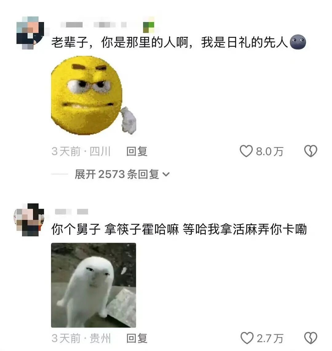 【爆笑】主动给男友订酒店他还不知道好歹…？啊啊啊自我感动式付出能不能叉出地球（组图） - 32