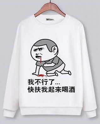 【两性】18禁：男人也会有性冷淡（组图） - 8