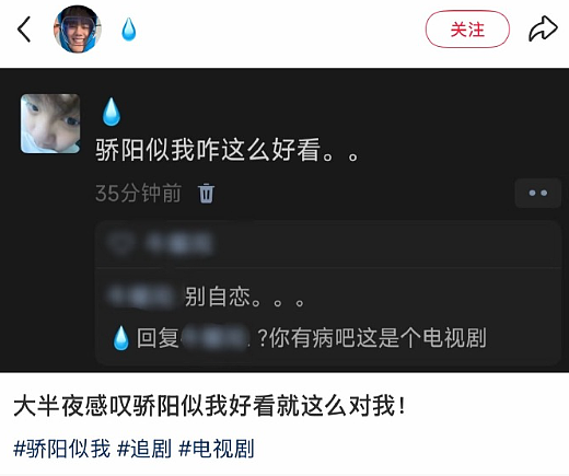 【爆笑】男同事帮我介绍男朋友，结果是个60多岁的老头？网友笑疯：这发展猝不及防（视频/组图） - 7