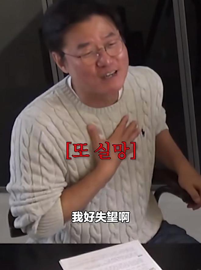 玄彬孙艺珍拿青龙奖后没一起庆祝，好友：和想象中不一样，好失望（组图） - 3