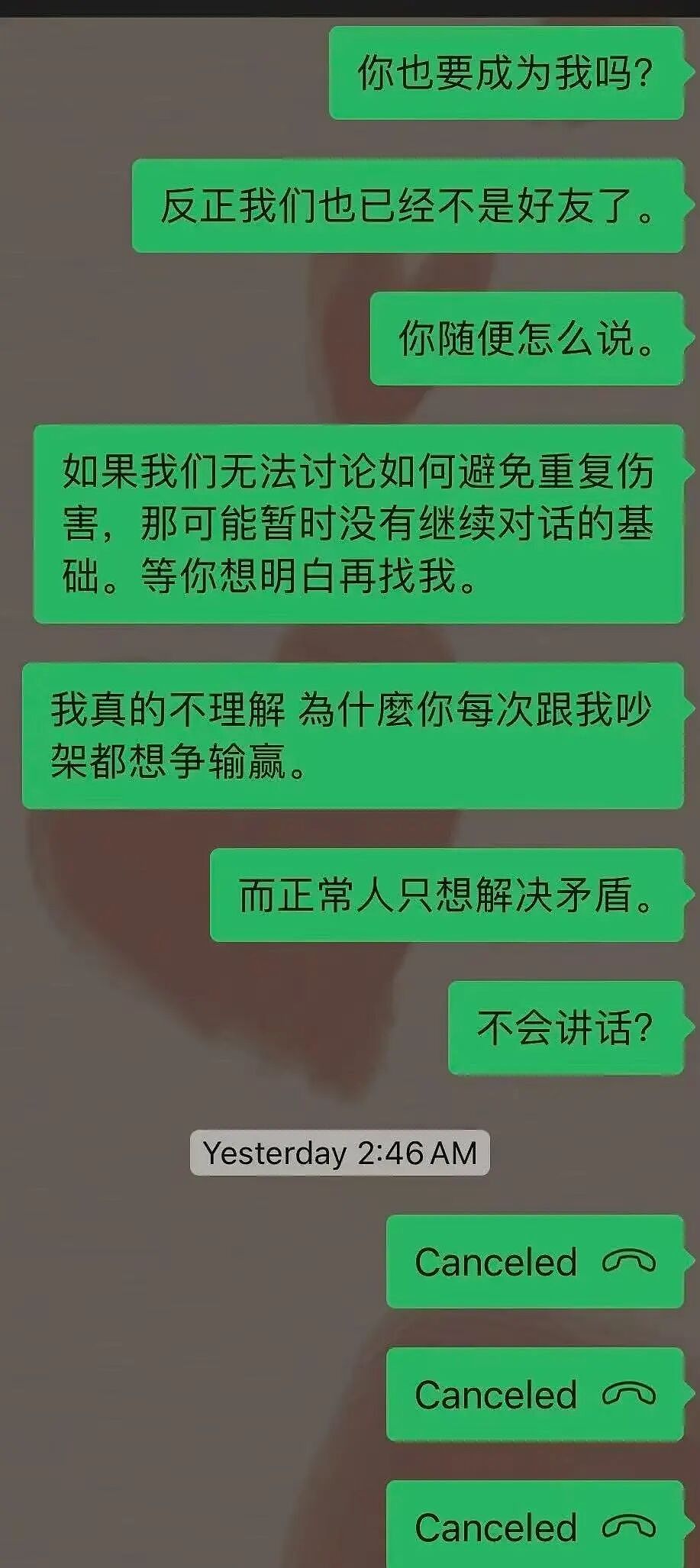 【爆笑】主动给男友订酒店他还不知道好歹…？啊啊啊自我感动式付出能不能叉出地球（组图） - 12