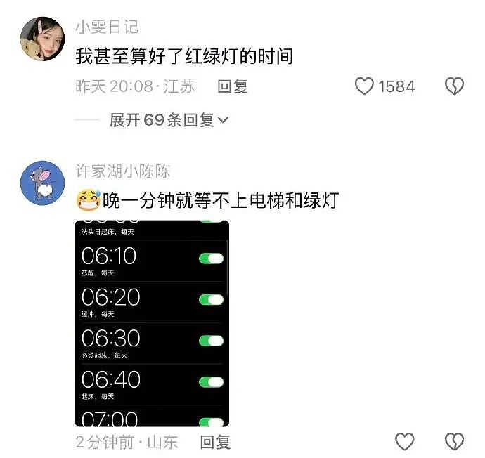 【爆笑】男同事帮我介绍男朋友，结果是个60多岁的老头？网友笑疯：这发展猝不及防（视频/组图） - 47