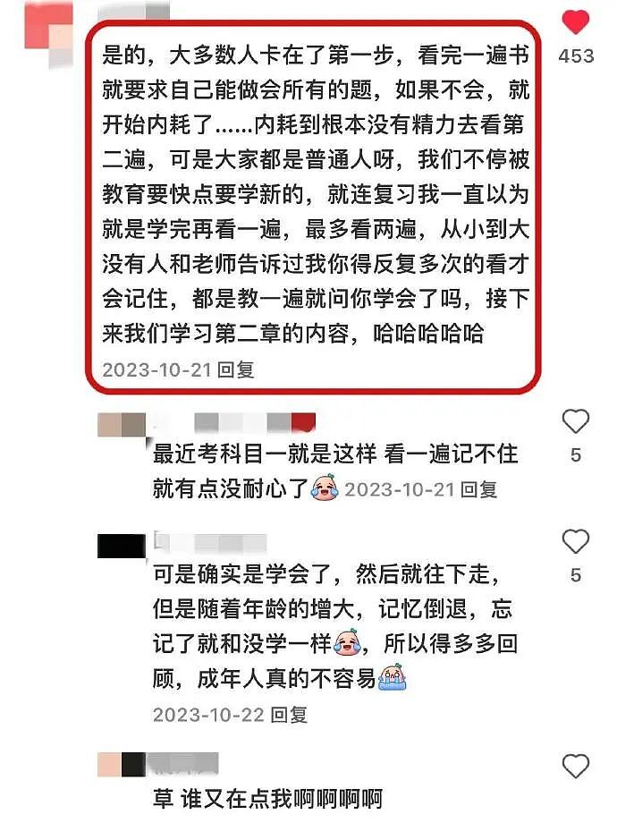 【爆笑】男同事帮我介绍男朋友，结果是个60多岁的老头？网友笑疯：这发展猝不及防（视频/组图） - 38