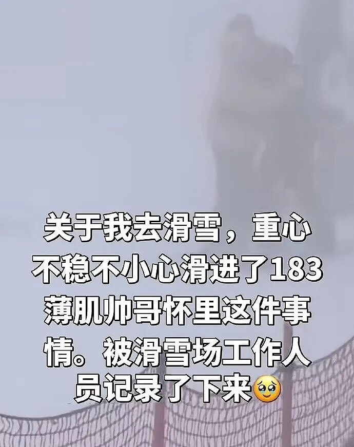 【爆笑】男同事帮我介绍男朋友，结果是个60多岁的老头？网友笑疯：这发展猝不及防（视频/组图） - 30