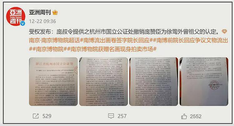 曝徐湖平已被带走,前一天晚开了一夜灯,更多谎言被戳穿(组图) - 11