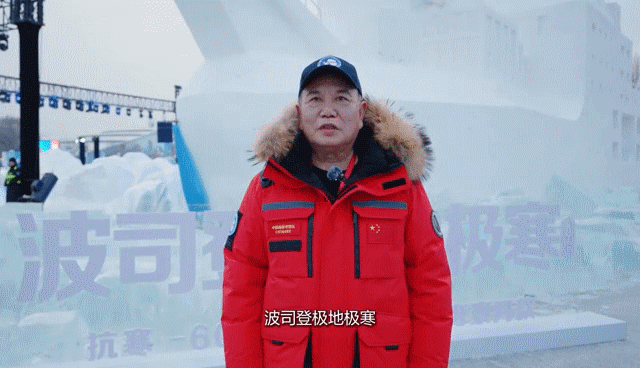 波司登又搞事!复刻“雪龙2”号破冰船,它还有啥做不出来(组图) - 17