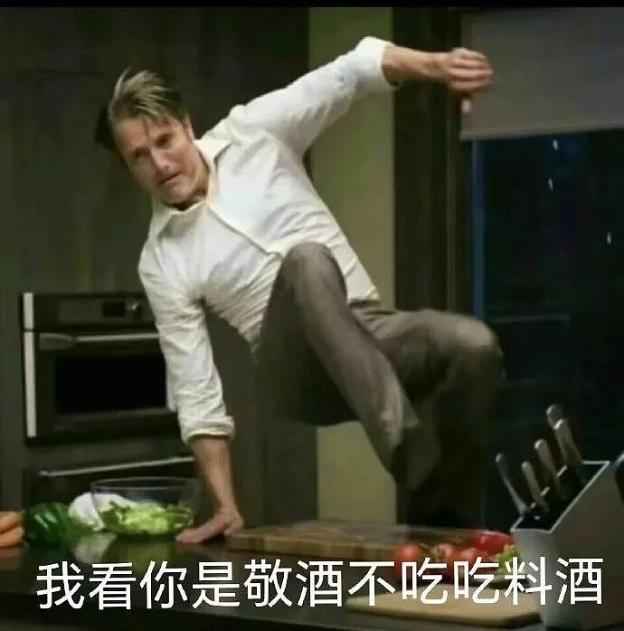 【爆笑】男同事帮我介绍男朋友，结果是个60多岁的老头？网友笑疯：这发展猝不及防（视频/组图） - 4