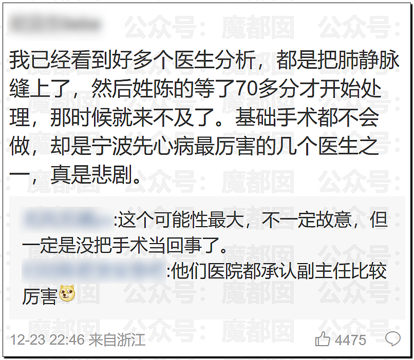 悲痛!心胸外科医生推测小洛熙去世时七窍流血,全网等待尸检报告(组图) - 1