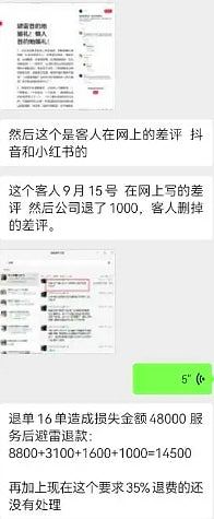 云南丽江起诉小红书!因“避雷帖”损失500万,要求公开道歉(组图) - 2