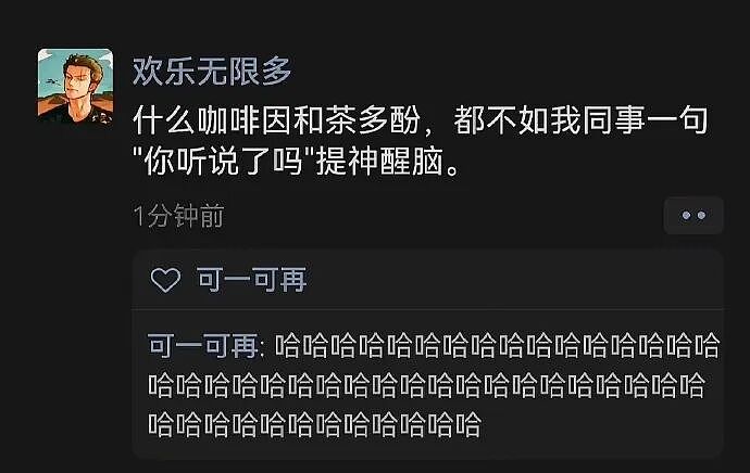 【爆笑】男同事帮我介绍男朋友，结果是个60多岁的老头？网友笑疯：这发展猝不及防（视频/组图） - 6