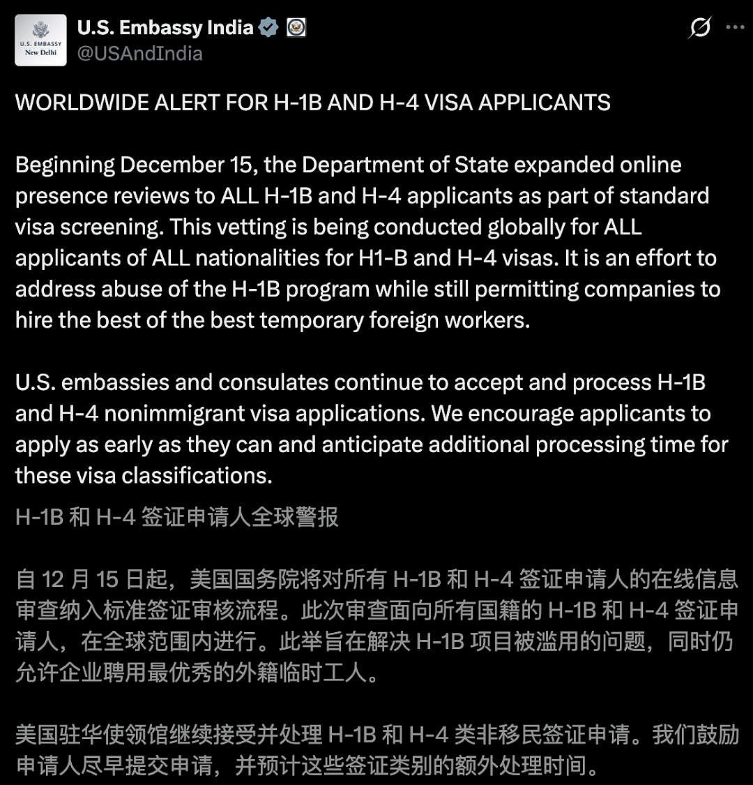 H-1B彻底变天！高薪加权三重绞杀，90%留学生恐出局（组图） - 11