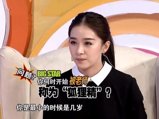 演都不演了!阚清子被曝生女后,恶心的事情发生了,还不止一件(组图) - 5
