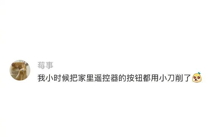 【爆笑】男同事帮我介绍男朋友，结果是个60多岁的老头？网友笑疯：这发展猝不及防（视频/组图） - 69