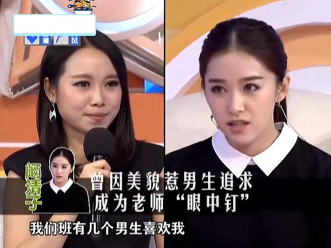 演都不演了!阚清子被曝生女后,恶心的事情发生了,还不止一件(组图) - 4