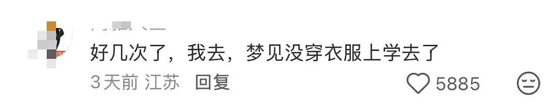 【爆笑】主动给男友订酒店他还不知道好歹…？啊啊啊自我感动式付出能不能叉出地球（组图） - 19