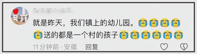 江西落水事故致8死！多名儿童已被送往殡仪馆，当地人曝更多（组图） - 5