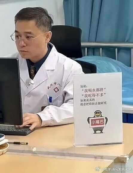 【爆笑】主动给男友订酒店他还不知道好歹…？啊啊啊自我感动式付出能不能叉出地球（组图） - 24