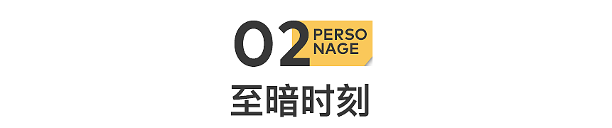 25岁亿万富翁：好韭菜，大师割（组图） - 7
