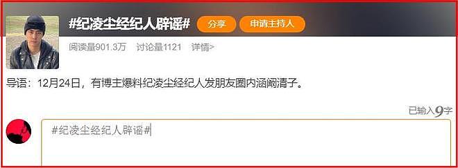 演都不演了!阚清子被曝生女后,恶心的事情发生了,还不止一件(组图) - 25