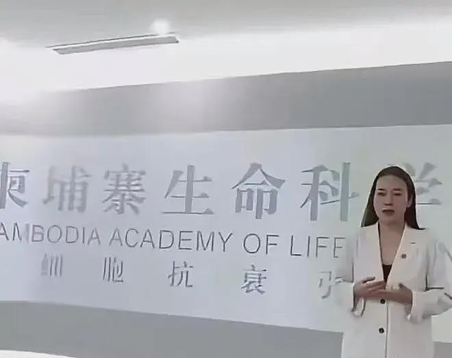 泰国重拳打击电诈、器官黑产，驻华使馆粉丝暴涨，有人捐款支持（组图） - 4