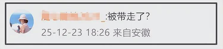 曝徐湖平已被带走,前一天晚开了一夜灯,更多谎言被戳穿(组图) - 3