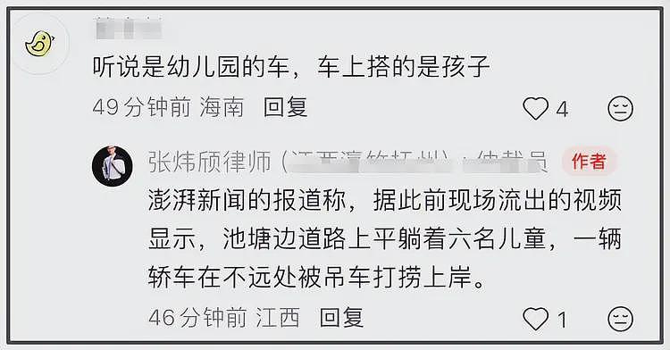 江西落水事故致8死！多名儿童已被送往殡仪馆，当地人曝更多（组图） - 3