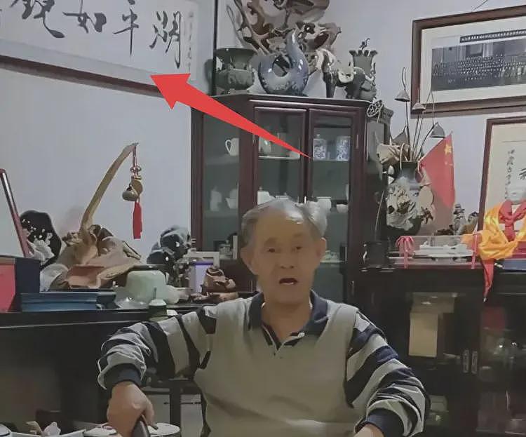 徐湖平家中字画的高清版,被网友们找到了(组图) - 6