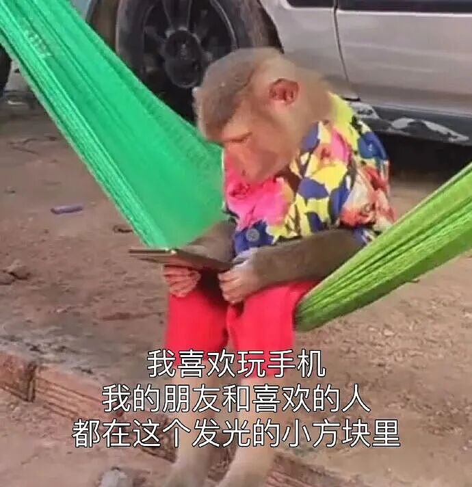 【爆笑】主动给男友订酒店他还不知道好歹…？啊啊啊自我感动式付出能不能叉出地球（组图） - 54