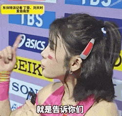 【美女】吴艳妮,浓妆艳抹黑丝写真被喷上热搜第一!她却一路凯歌冠军拿到手软!黑粉彻底喷不动了(组图) - 2