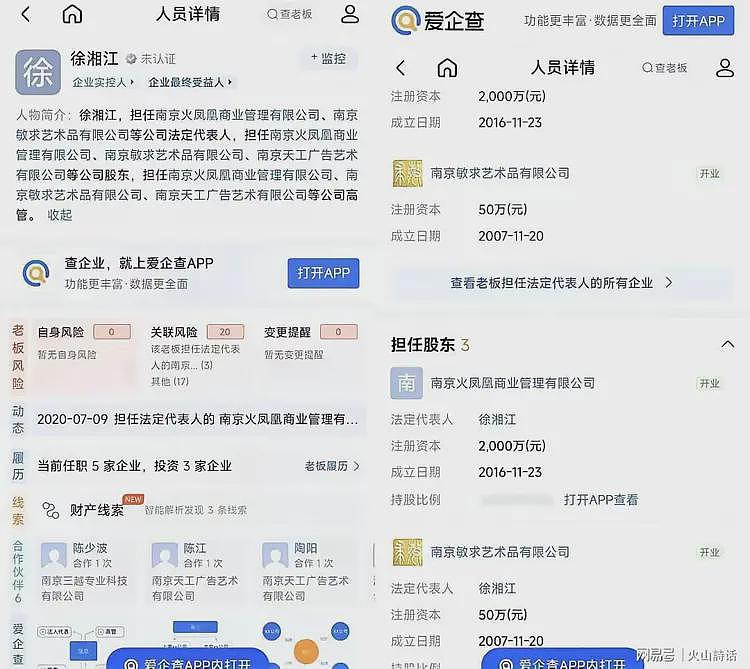 南博事件升级！镇馆之宝西汉金兽出现掉色痕迹，徐院长真摊上事了（组图） - 4