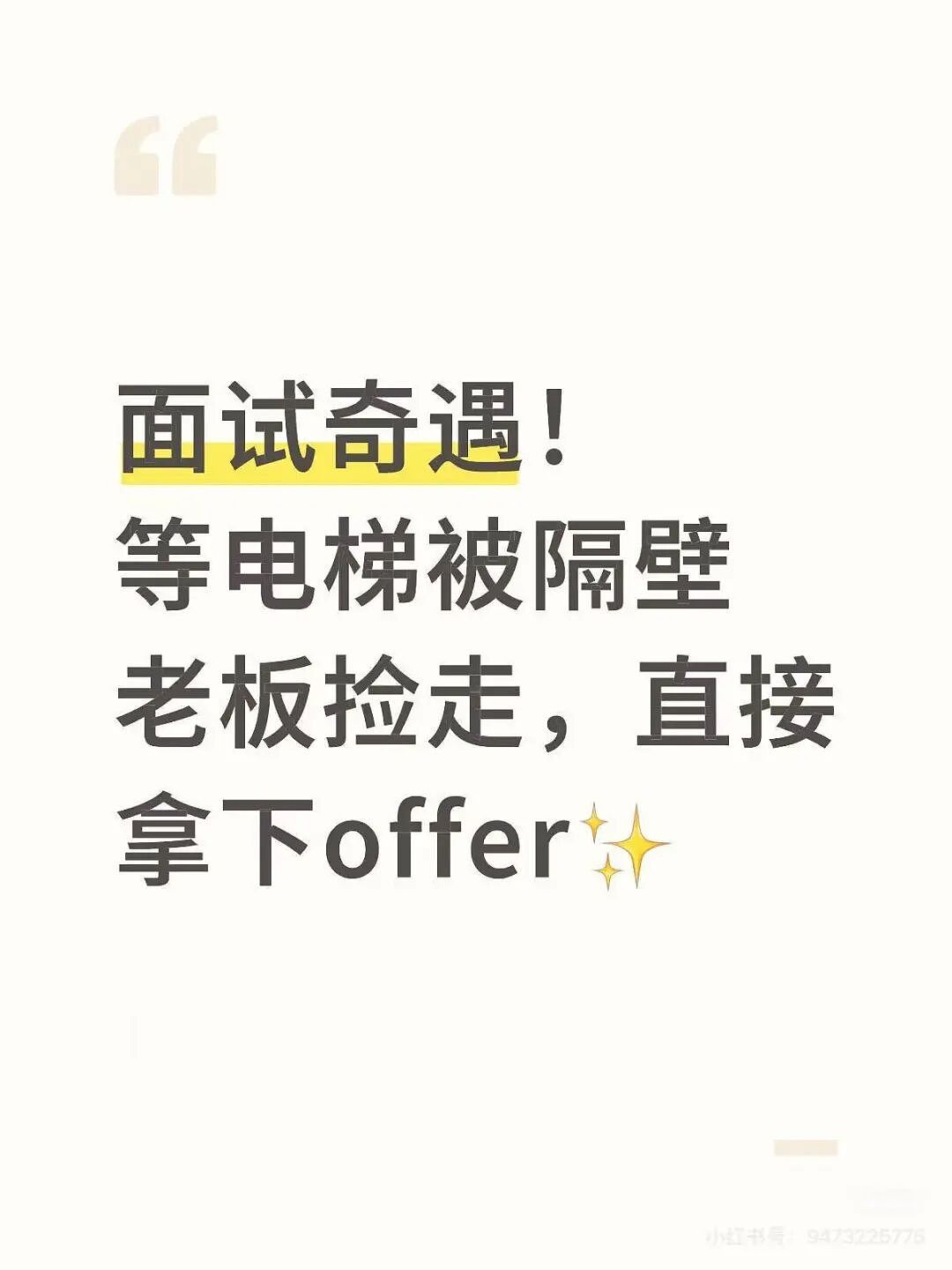 【爆笑】主动给男友订酒店他还不知道好歹…？啊啊啊自我感动式付出能不能叉出地球（组图） - 40