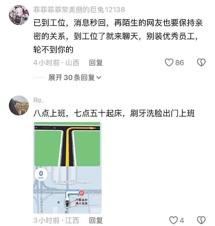 【爆笑】男同事帮我介绍男朋友，结果是个60多岁的老头？网友笑疯：这发展猝不及防（视频/组图） - 51