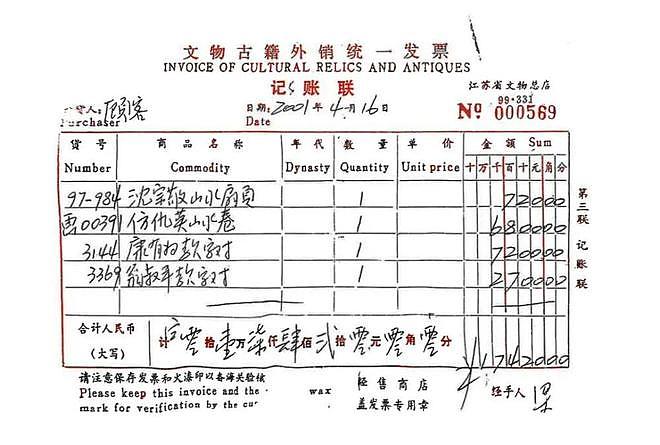 “99%纯金咋掉色了？”南博镇护之宝西汉金兽遭质疑；原院长姚迁：颈部留有铜锈绿斑痕迹（组图） - 7