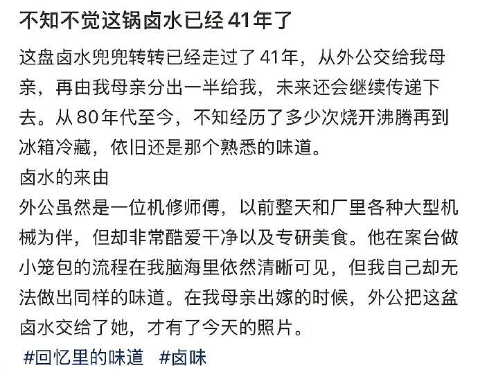 【爆笑】男同事帮我介绍男朋友，结果是个60多岁的老头？网友笑疯：这发展猝不及防（视频/组图） - 10