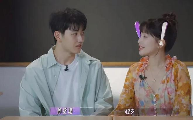 金莎被小19岁男友求婚，成功后拥抱亲吻，男方已同意婚前财产公证（组图） - 8