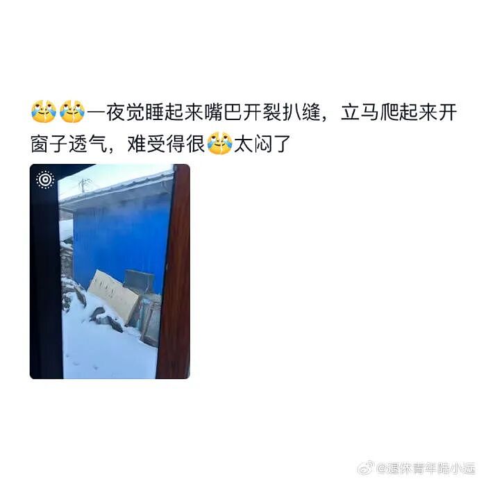 【爆笑】男同事帮我介绍男朋友，结果是个60多岁的老头？网友笑疯：这发展猝不及防（视频/组图） - 62
