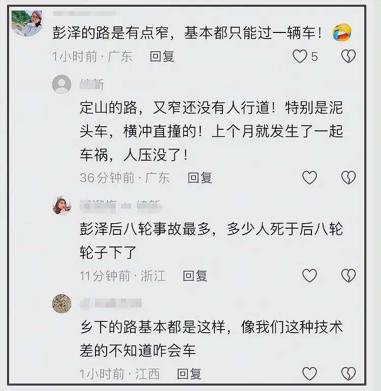 江西落水事故致8死！多名儿童已被送往殡仪馆，当地人曝更多（组图） - 6