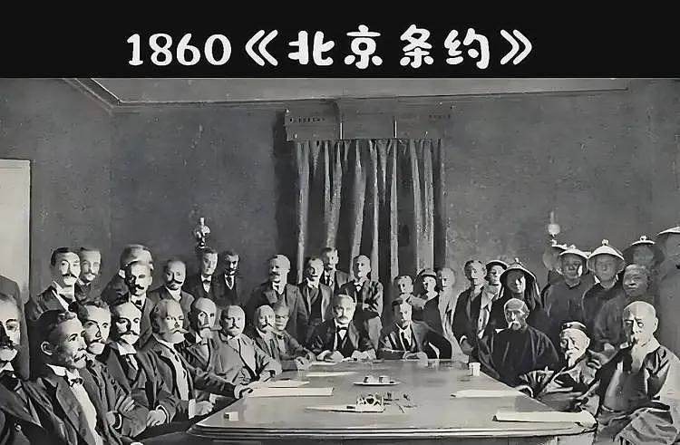 俄驻华使馆高调纪念《北京条约》160周年,网友怒了(组图) - 3