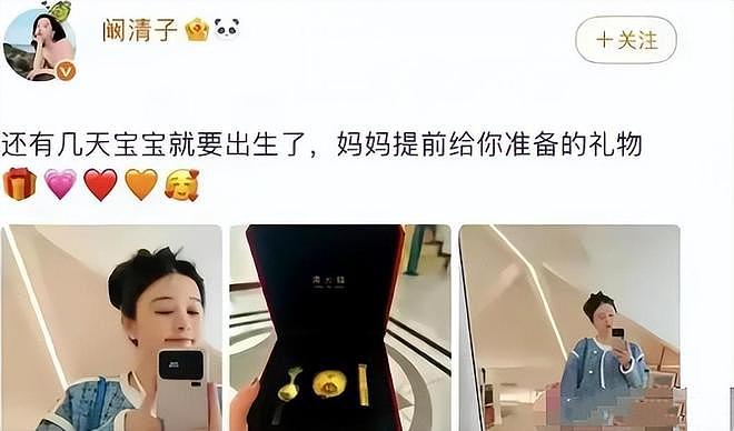 演都不演了!阚清子被曝生女后,恶心的事情发生了,还不止一件(组图) - 15