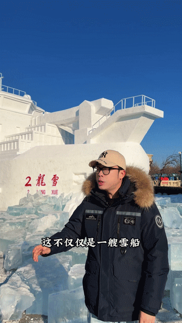 波司登又搞事!复刻“雪龙2”号破冰船,它还有啥做不出来(组图) - 7