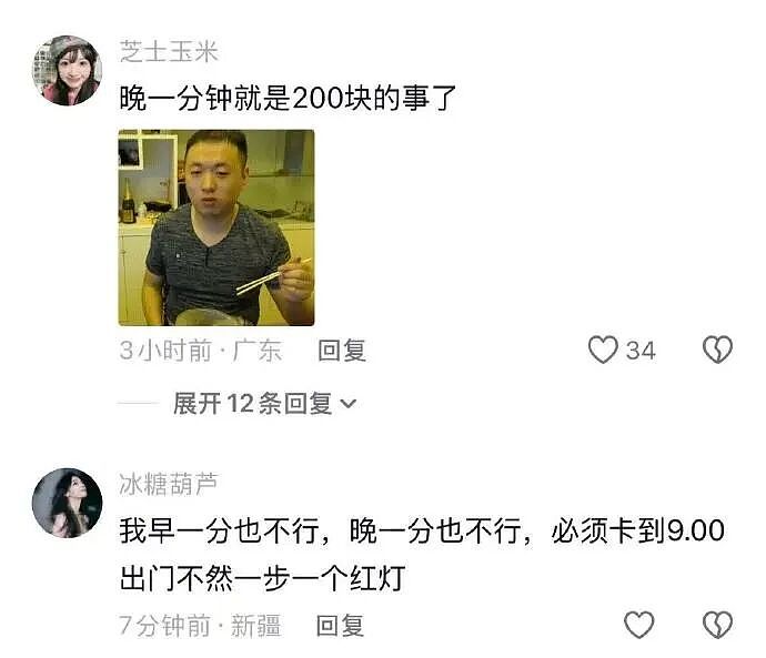 【爆笑】男同事帮我介绍男朋友，结果是个60多岁的老头？网友笑疯：这发展猝不及防（视频/组图） - 48