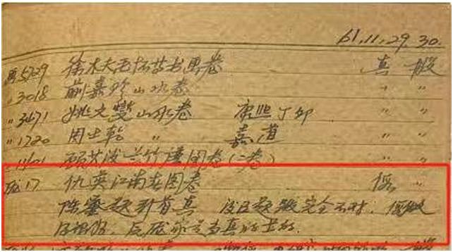 “99%纯金咋掉色了？”南博镇护之宝西汉金兽遭质疑；原院长姚迁：颈部留有铜锈绿斑痕迹（组图） - 12